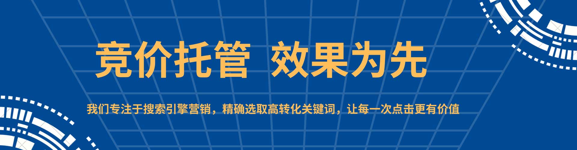 巴塘竞价托管
