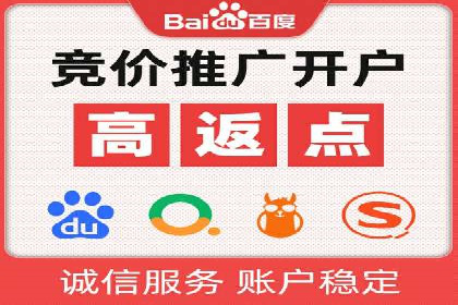 案例分析：优化百度推广关键词策略