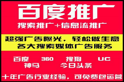 案例分析：SEM运营助力企业快速获客