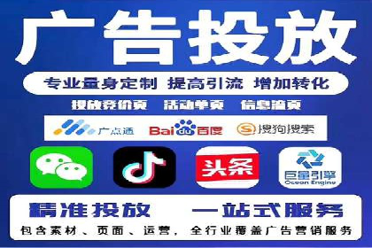 信息流开户返点实战：案例分析如何提高收益